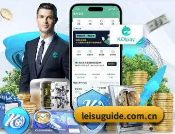 雷速官方 APP 深度功能